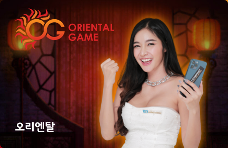 ORIENTALGAME