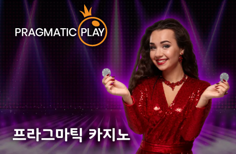 PRAGMATICPLAYLIVE